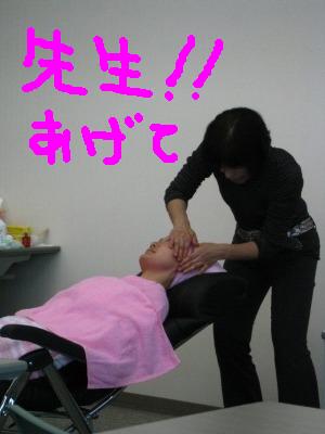 私は真面目に・・・