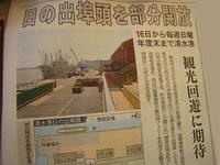 港のヨー・・・