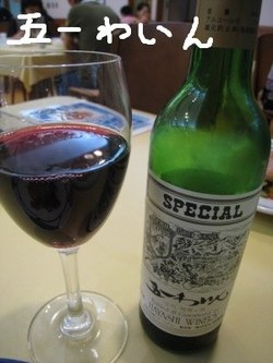 ２０００円サマー