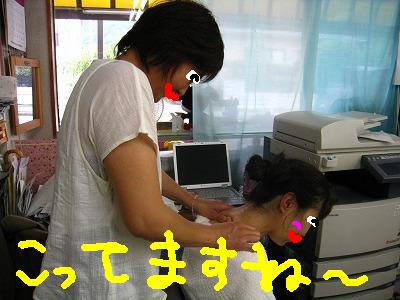 修行に向かった先は・・・