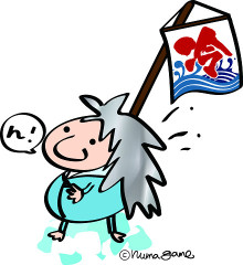 もうじき彼がやってくる