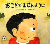 素敵な絵本に出会いました