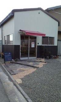 新顔、登場！