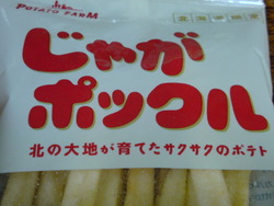 じゃがポックル