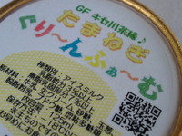 脱ぎました(^^ゞ