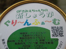 いっぷく
