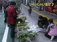 八百屋さん