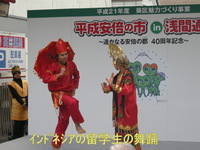 八百屋さん