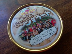 販売体験