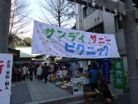 盛り上がりました