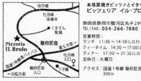 美味しい企画