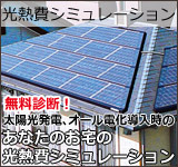 ホームページができました。