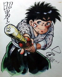 あしたのジョーと鉄兵