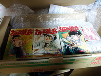 「おれは鉄兵」！サイコー