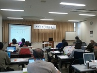 会計セミナーに行ってきました！