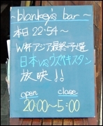 SO-Hミーティング