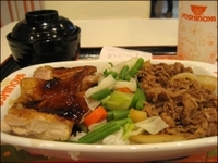 COMBO BOWL