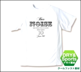 Bar Noise 10th ANNIVERSARY