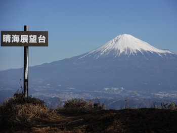 貫ヶ岳（富士山を見に）