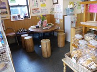 大判焼き1個無料券進呈！