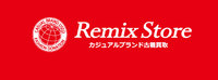 ブランド古着買取「洋服買取サービス」再オープン！