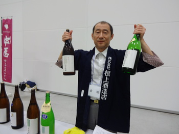 沼津日本酒フェス2014