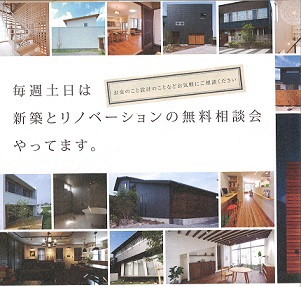 毎週土日開催
