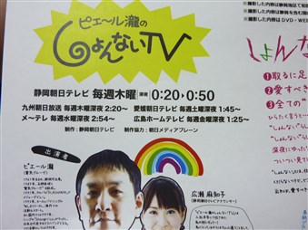 依頼