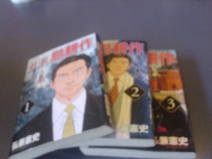マンガ喫茶