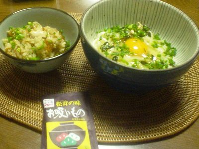 永谷園づくし