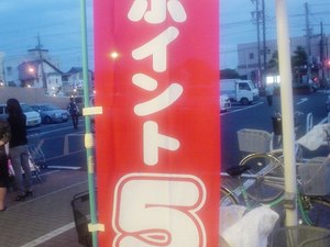 田子重のポイント