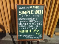 ＳＩＭＰＵＬＥ　ＤＥＬＩ