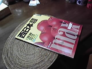 買ってきました