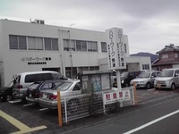 ハローワーク