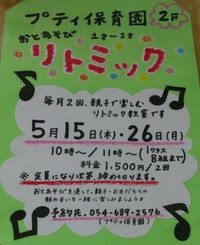 一緒に楽しみませんか？
