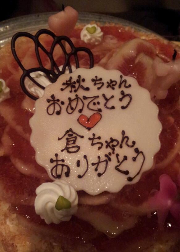 誕生会、、送別会