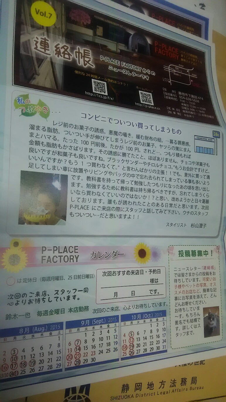 Vol.07