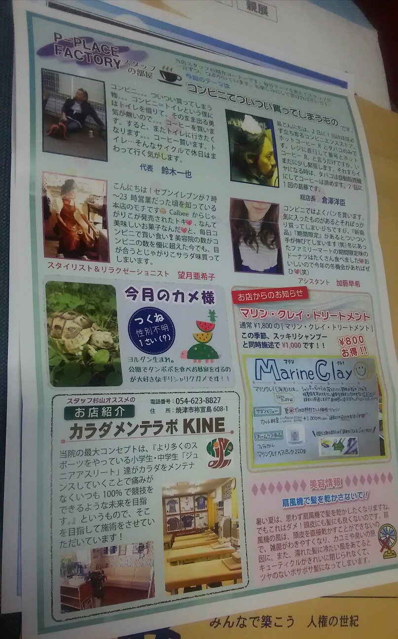 Vol.07