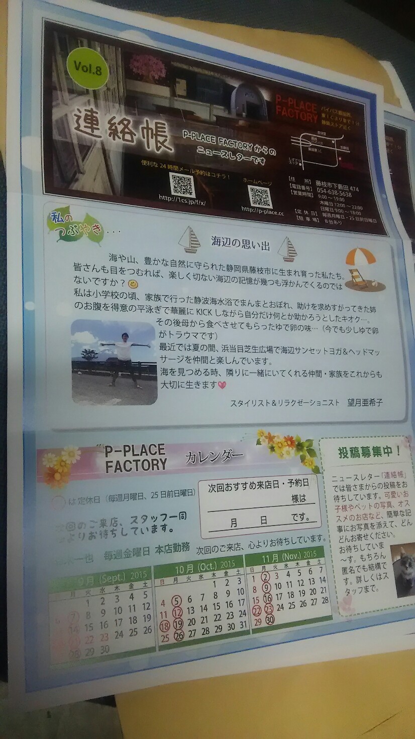 Vol.08