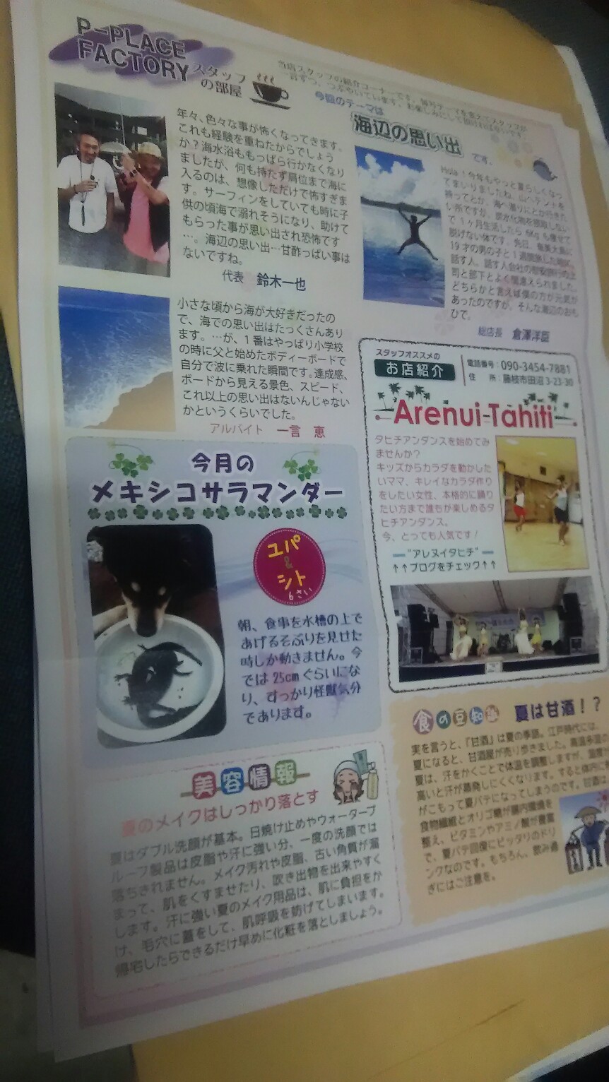 Vol.08
