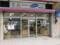 島田の人気時計店