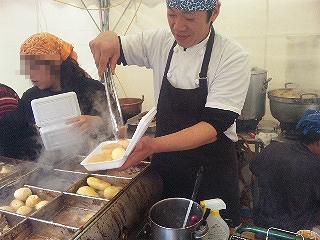 財布を忘れて・・静岡おでんまつり・・でも、ゲット！！