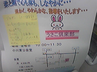 ブロガーさん・・・・遊びに見えてくださいました。