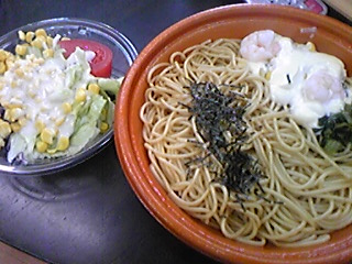 今日のランチは・・・・