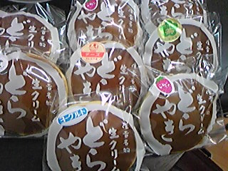 買いすぎちゃった！！どうしよう
