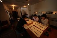 Qちゃんの家　計画中