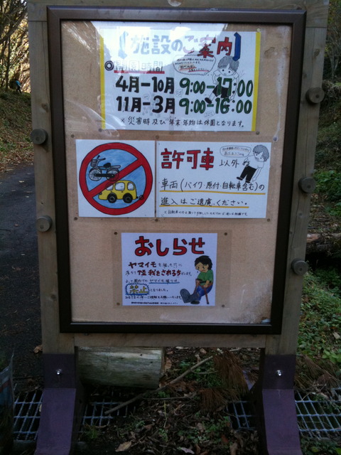 静岡よいとこ一度はおいで！！
