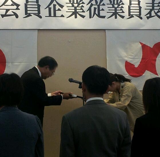 表彰状