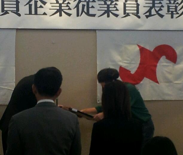 表彰状