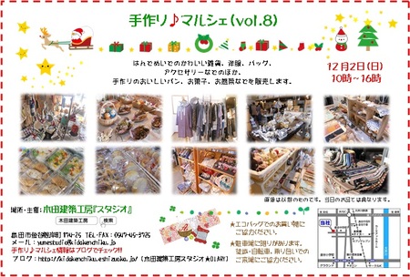 防災訓練ですが・・・